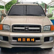 2000-2004 Nissan Pathfinder Front lip